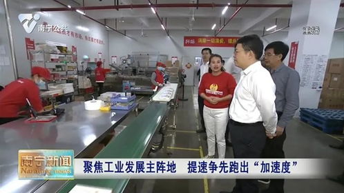 市長調(diào)研促發(fā)展，軒媽食品在互聯(lián)網(wǎng)銷售中再創(chuàng)新篇